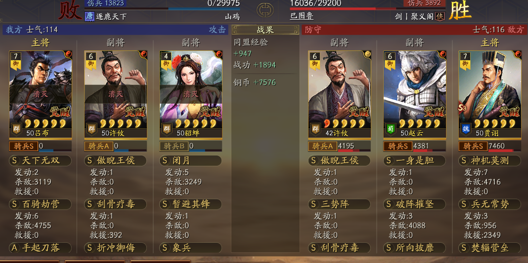 往事如风